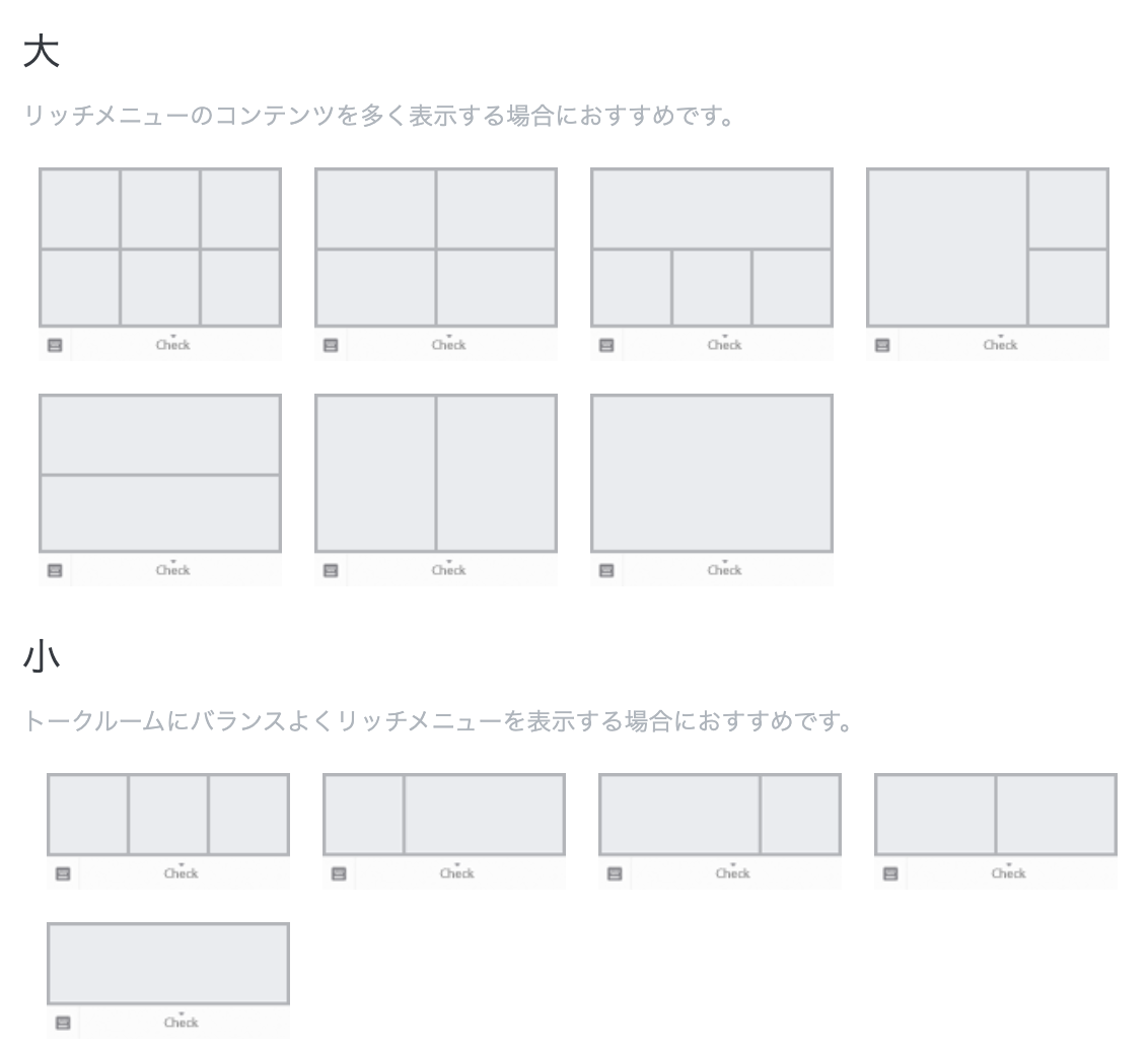 L Message(エルメ)とは?料金や使い方を初心者向けに解説 -2026年1月最新版 – - L Message(エルメ)・LINE攻略ガイド