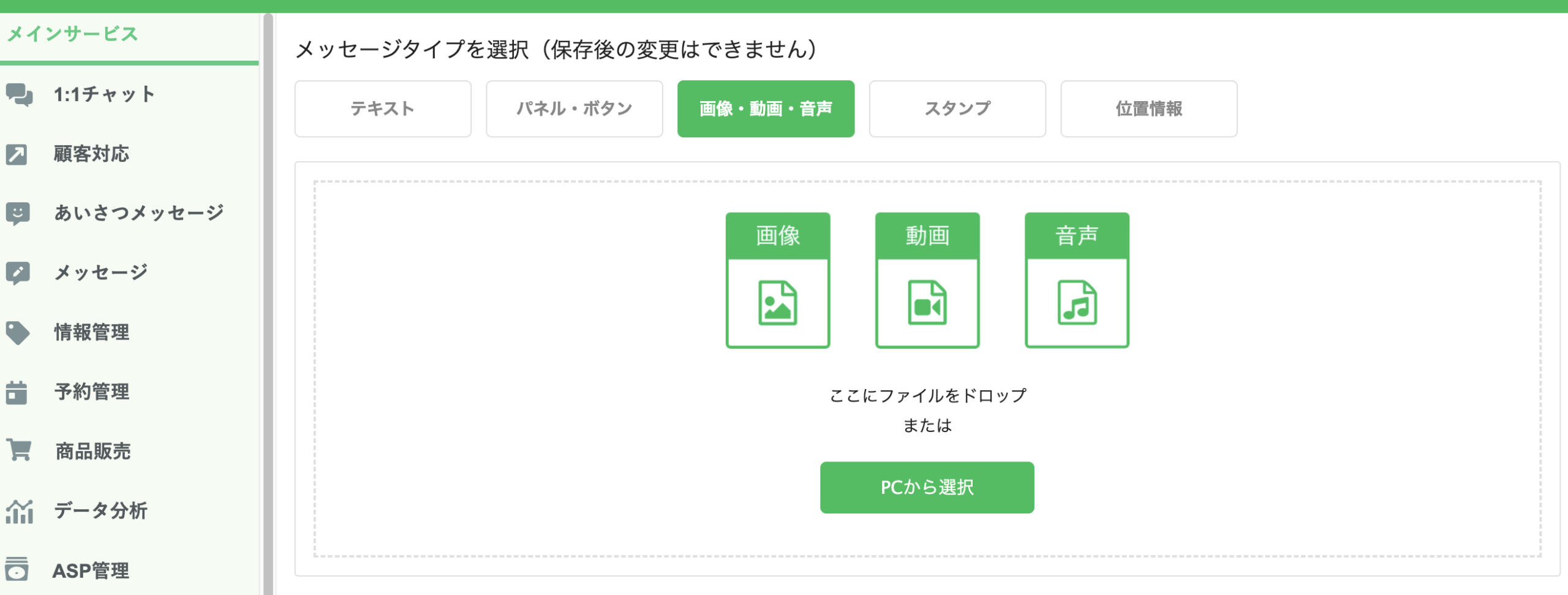 エルメテンプレート